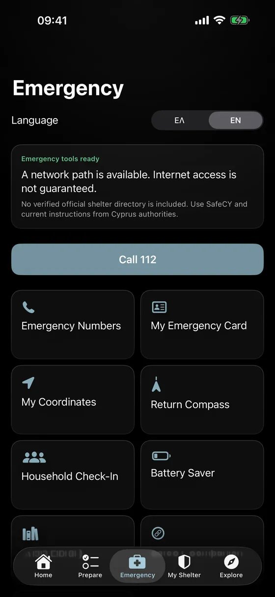 CBSS screenshot 2